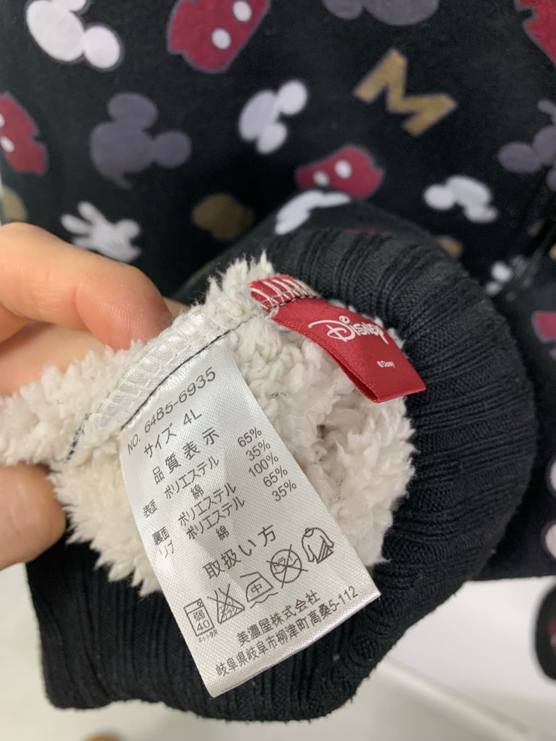 [DISNEY] 미키마우스 폭닥 후드집업 상품이미지9