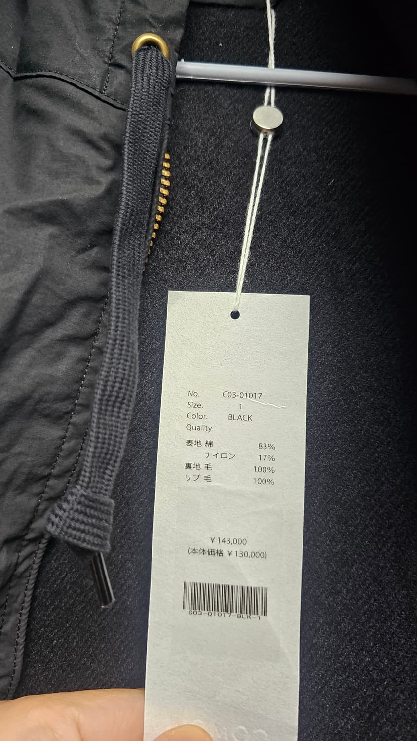 코모리 코튼나일론 집파카 1사이즈 (25년 10월 25일 출시) 상품이미지3