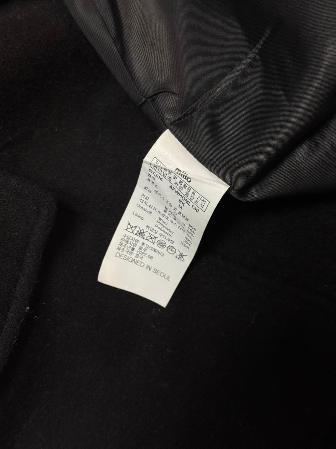 밀로 아카이브 오버핏 플레인 더플코트 m 상품이미지10