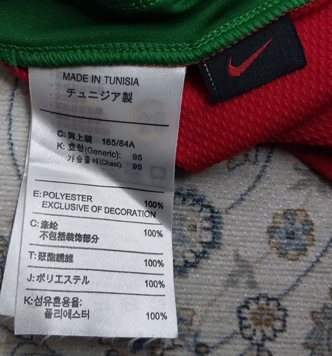(새상품) 나이키 포르투칼 호날두 유니폼 상품이미지6