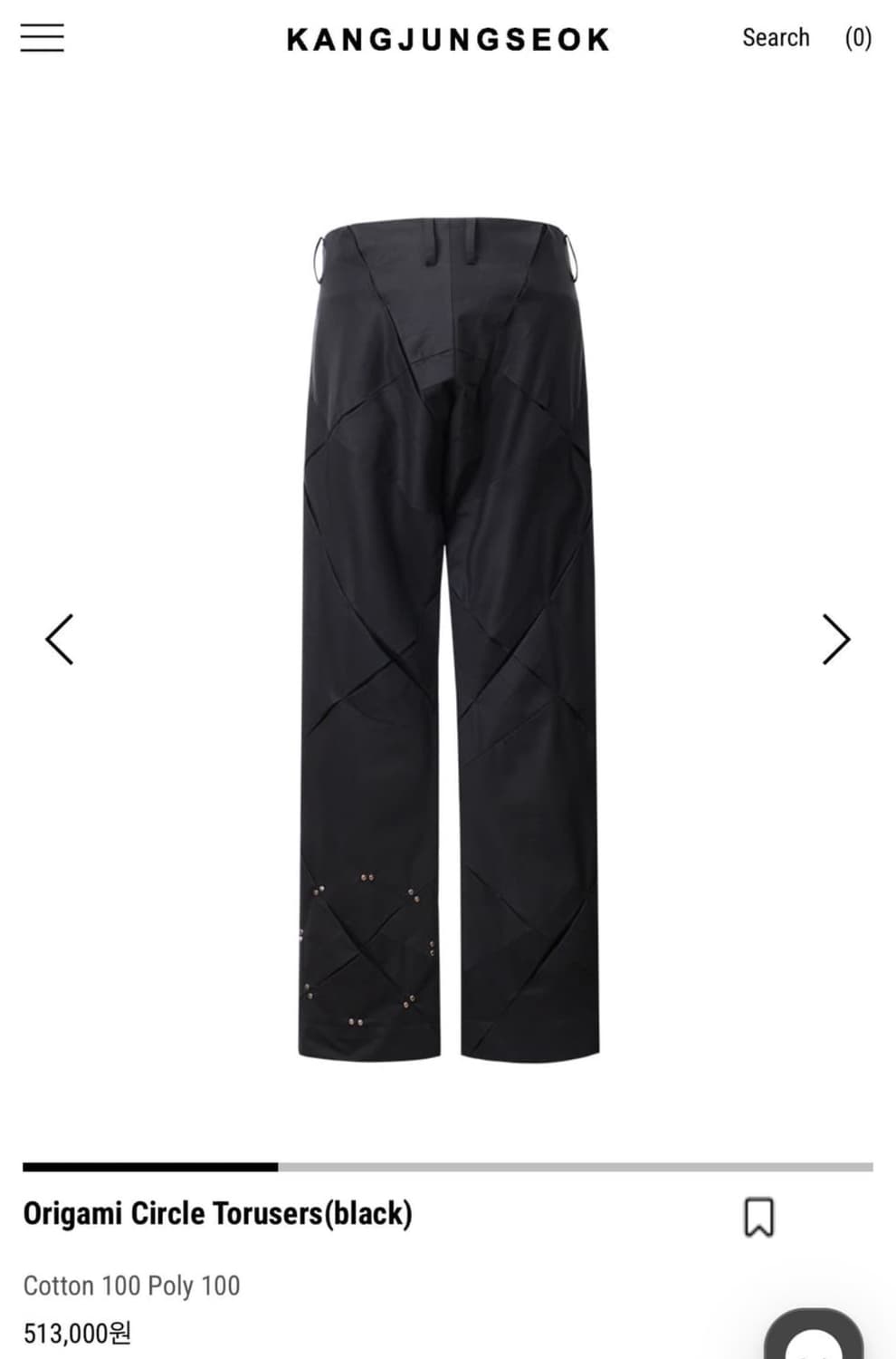 강정석 오리가미 서클 트라우저 [2] 상품이미지2