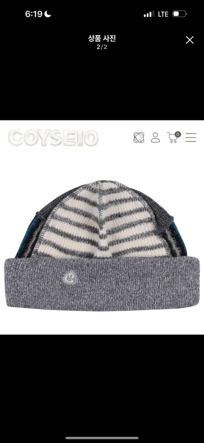 COYSEIO Pacthwork beanie Grey 새상품 상품이미지1