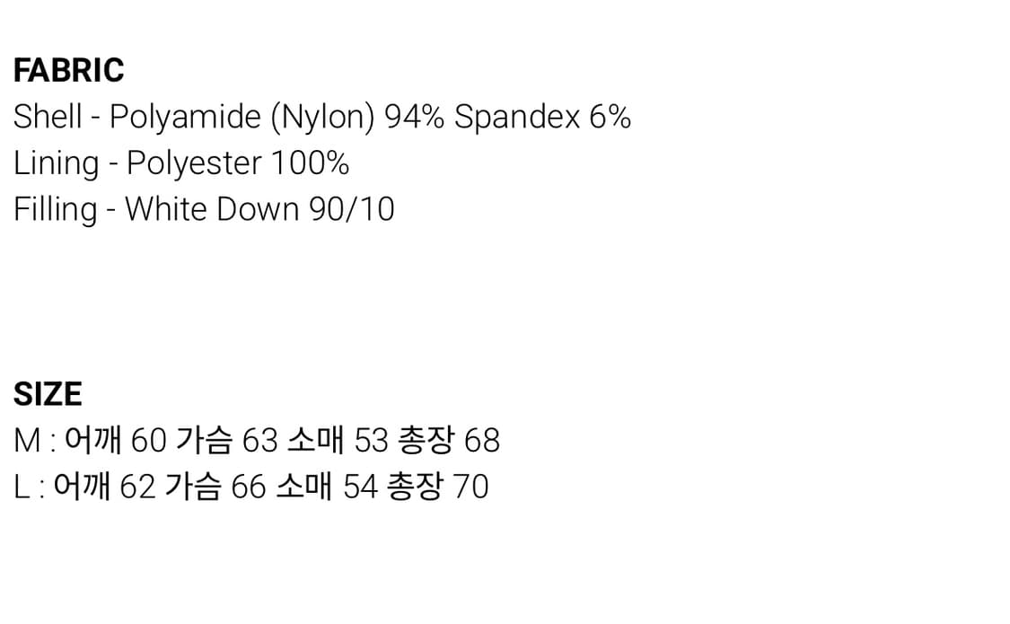 코드 다운 푸퍼 숏패딩 L 상품이미지4