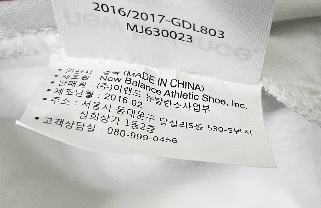 (95)M ☆초대장급☆ 뉴발란스 셀틱 [올화이트] 트랙탑져지 상품이미지4