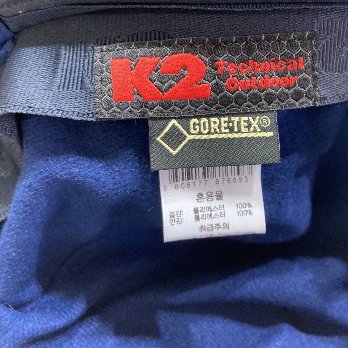 K2 남성귀달이 고어텍스 캡모자 57 상품이미지5