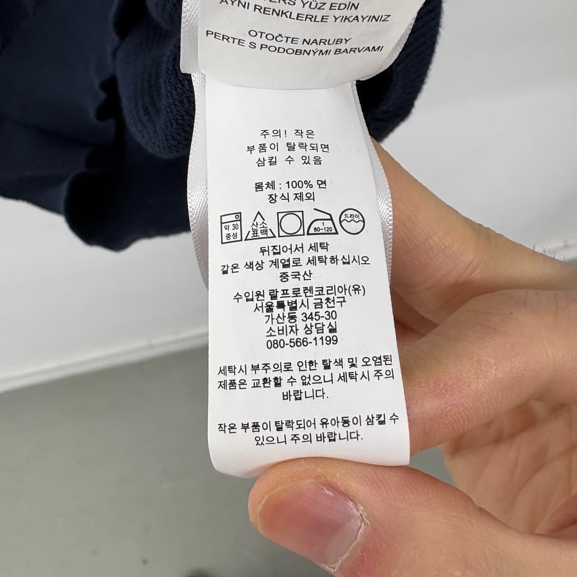 폴로 랄프로렌 니트 베스트 네이비 남성 S 상품이미지5