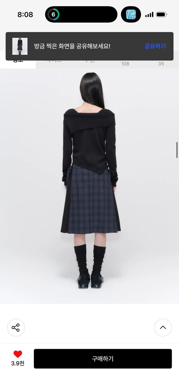 미세키서울 Oblique line button knit BLACK 상품이미지3