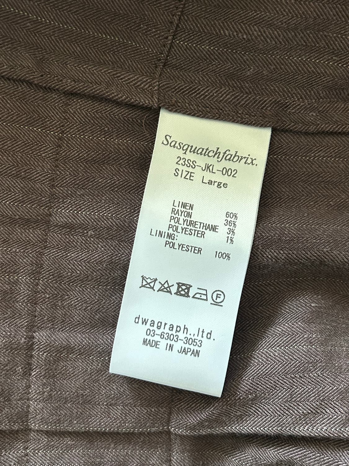 사스콰치패브릭스 부쉬셔츠 브라운 L 준야와타나베 언더커버 꼼데 상품이미지9