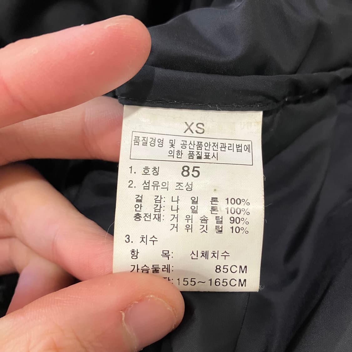 2 노스페이스 눕시 패딩 700 상품이미지4