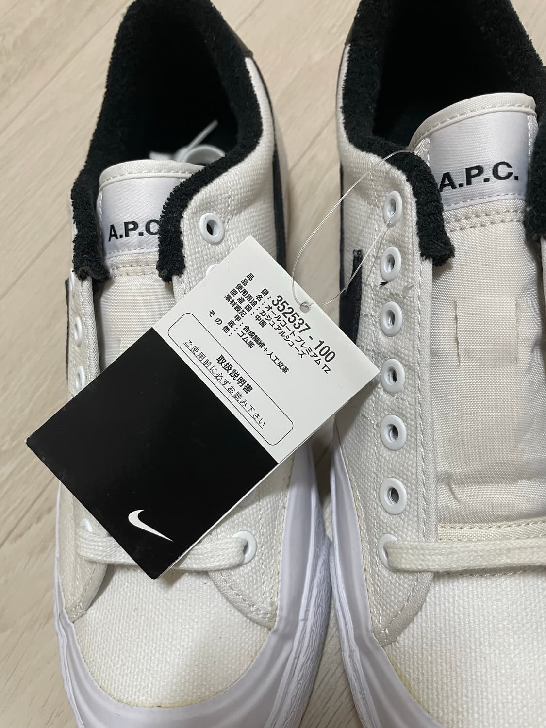 나이키 아페쎄 올코트 상품이미지3