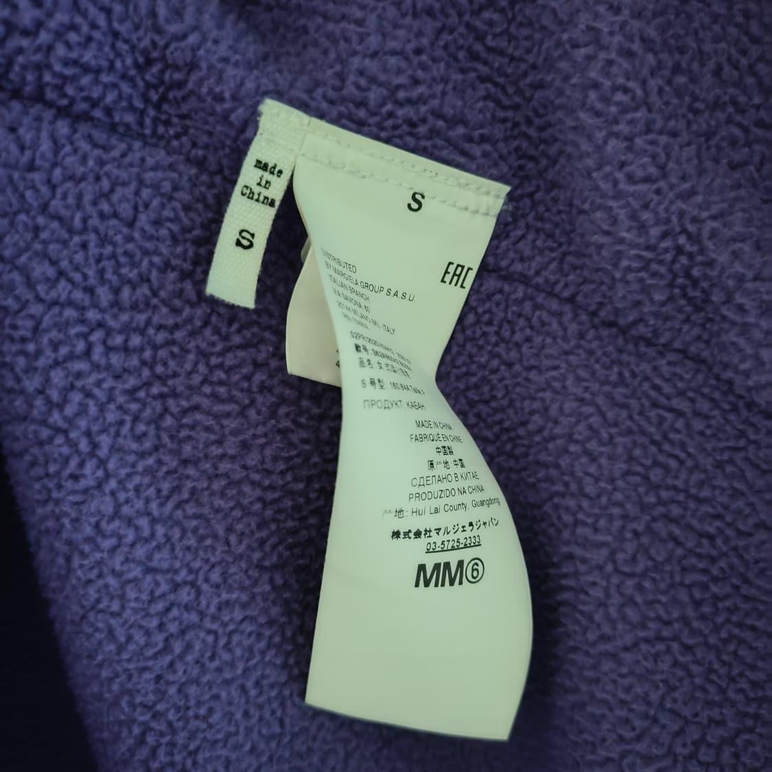 노스페이스 마르지엘라 써클 후리스 S 상품이미지6