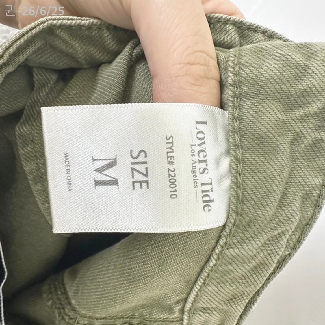 LOVERSTIDE 여자 카키 주머니 카고 바지 M 상품이미지10