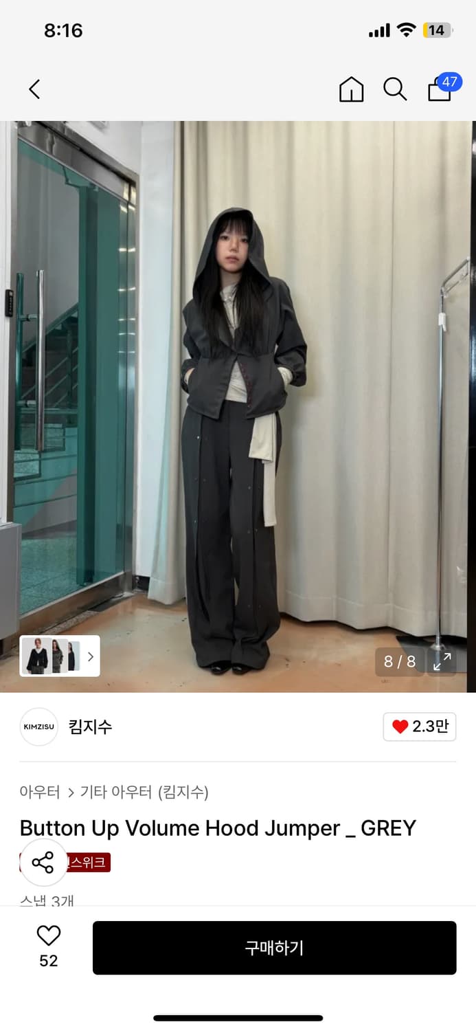 킴지수 버튼 업 볼륨 후드 점퍼 그레이 M 상품이미지6