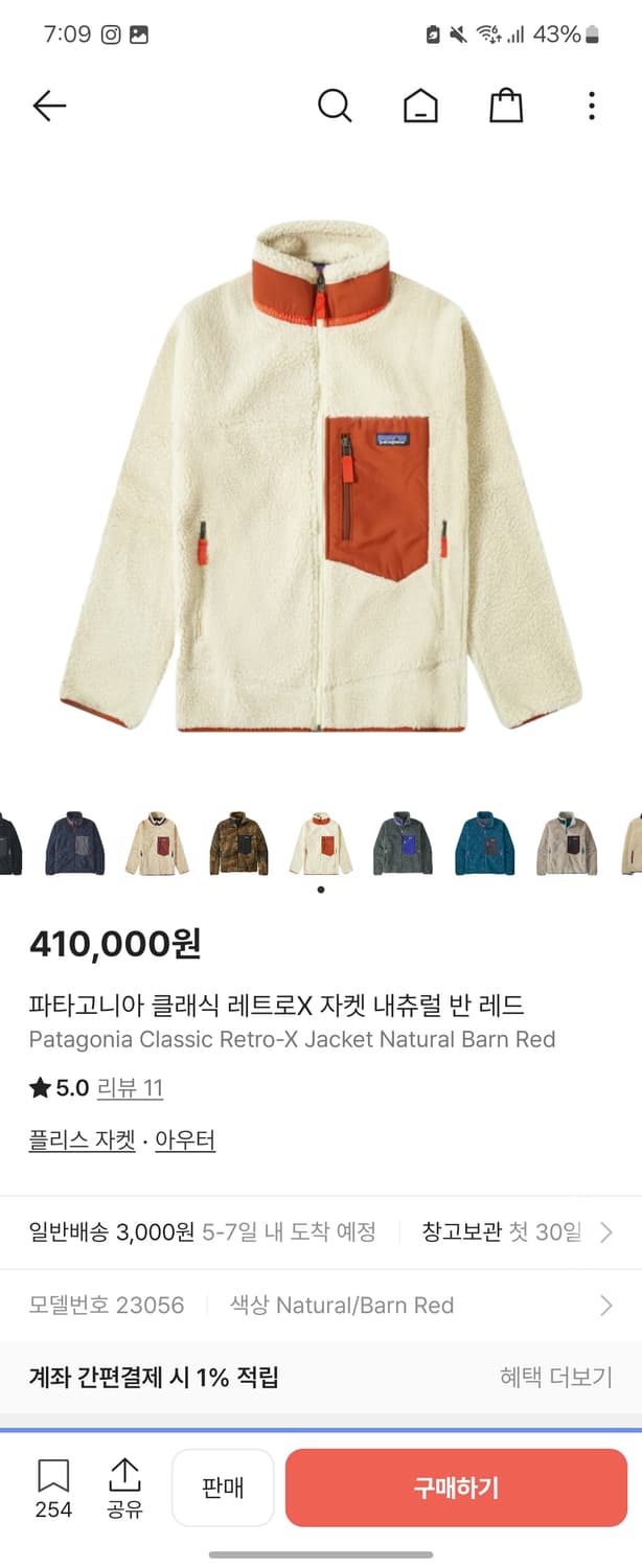 21SS 파타고니아 레트로X 플리스 자켓 m 상품이미지2