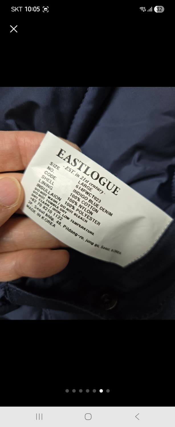 이스트로그 더플코트 상품이미지6