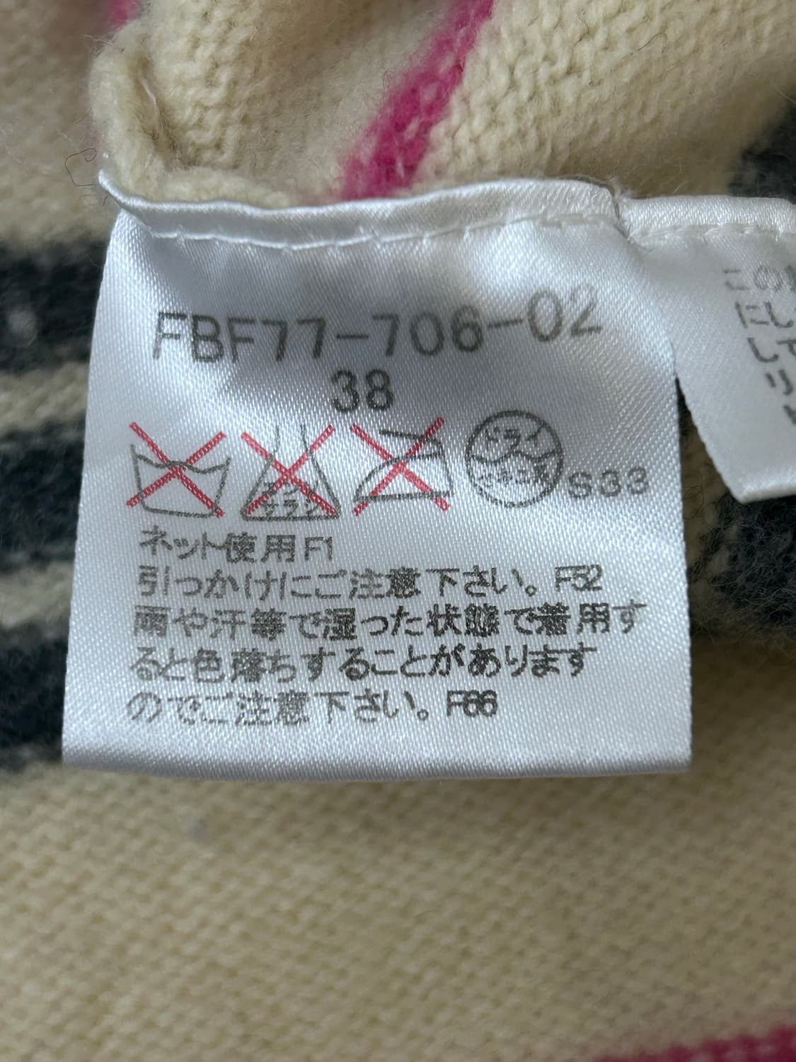 Berberry 버버리 블루라벨 퍼프 니트 상품이미지7