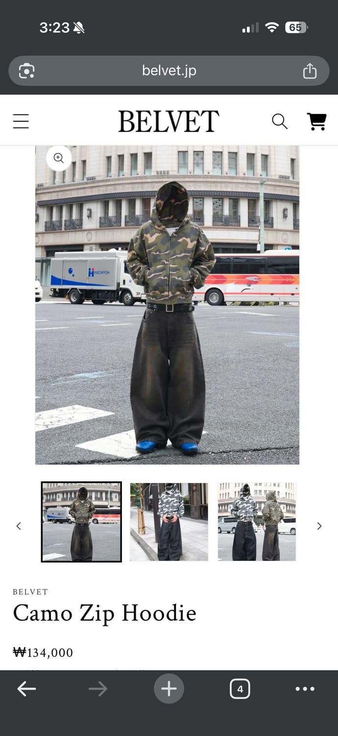 BELVET 후드집업 상품이미지1