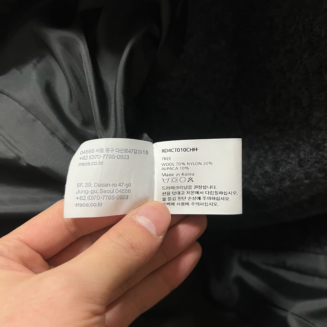 RRACE 레이스 여성 오버핏 울 코트 FREE  상품이미지5