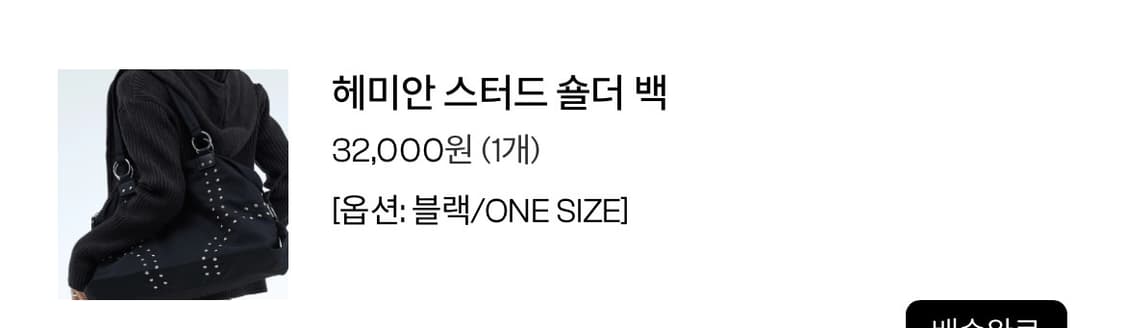 포르테나 숄더백 상품이미지1