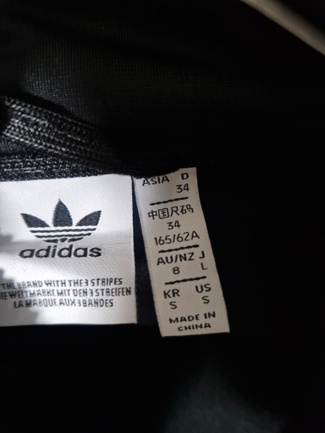 아디다스 아디브레이크 상의 트랙탑 져지자켓 상품이미지5