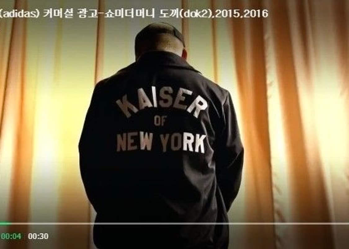 아디다스 도끼 착용 카이저 오브 뉴욕 코치자켓 블랙 L사이즈  상품이미지2