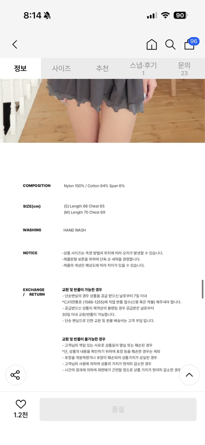 루즈슬립오버 쉬어 레이어드 투웨이 드레스 쉬폰 슬립 상품이미지7