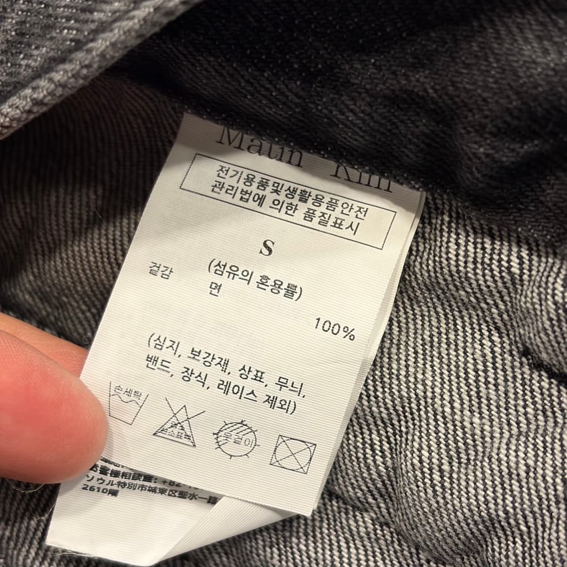 [S] 24s 마뗑킴 데님 언발란스 플리츠 스커트 C244 상품이미지8