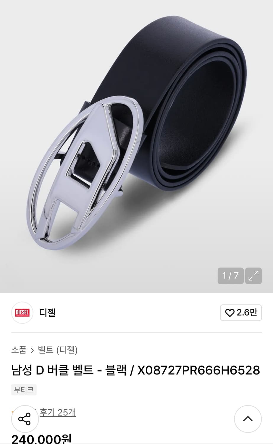 디젤 /D 버클 벨트 - 블랙 / X08727PR666H6528 상품이미지1