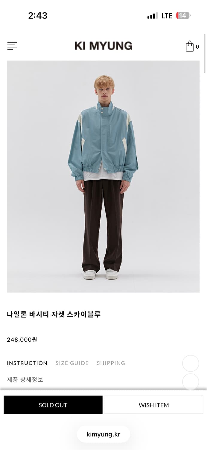 기명 나일론 바시티 자켓 상품이미지3