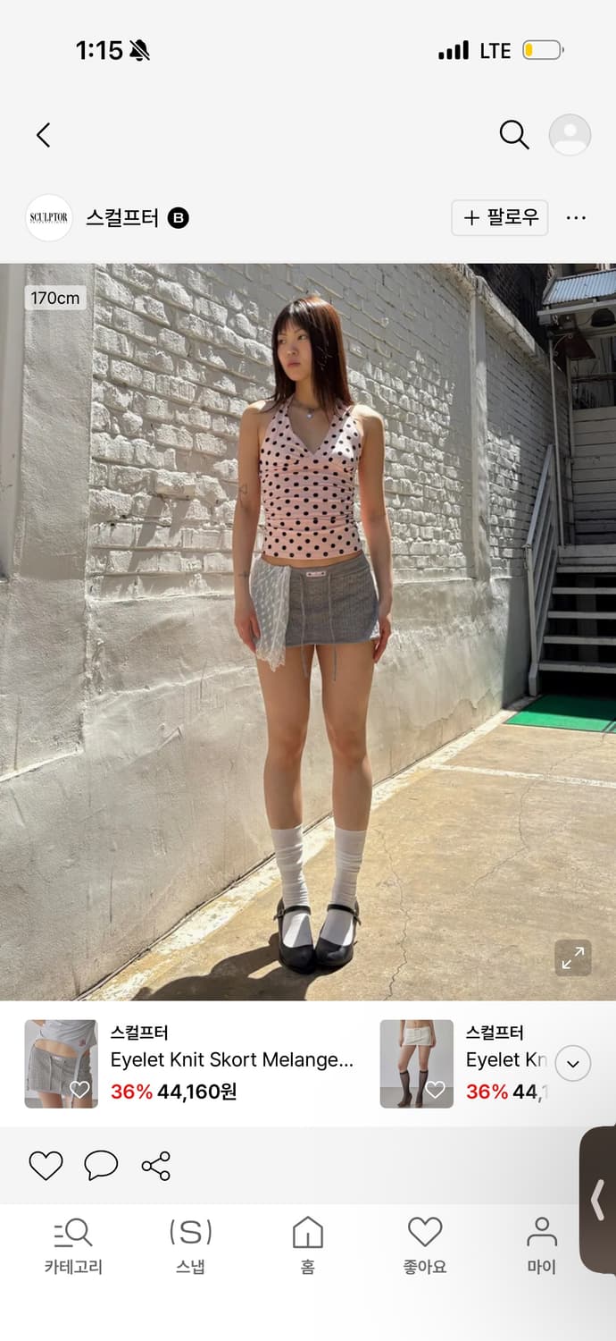 스컬프터 도트 홀터넥 Dot Halter Top Pink 상품이미지3