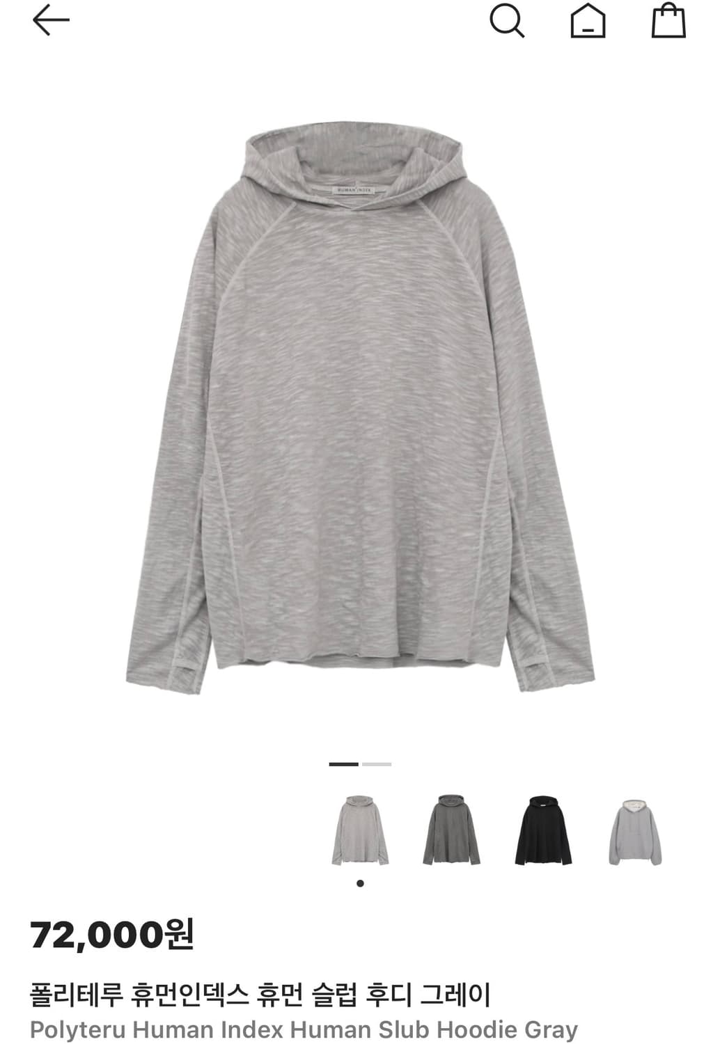 (3) 폴리테루 휴먼인덱스 휴먼 슬럽 후디 그레이 상품이미지1