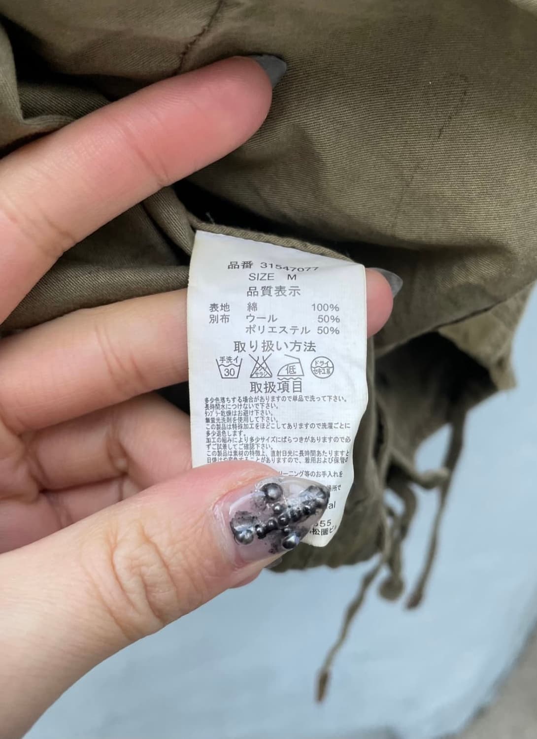 GOA 고아 기믹 카모 자켓 상품이미지4