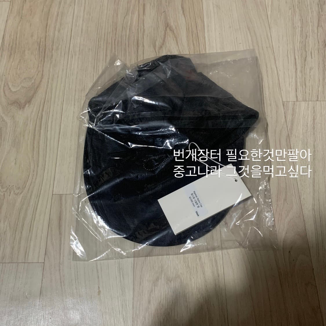 cayl 케일 립스탑나일론 캡 블랙 새상품 상품이미지3