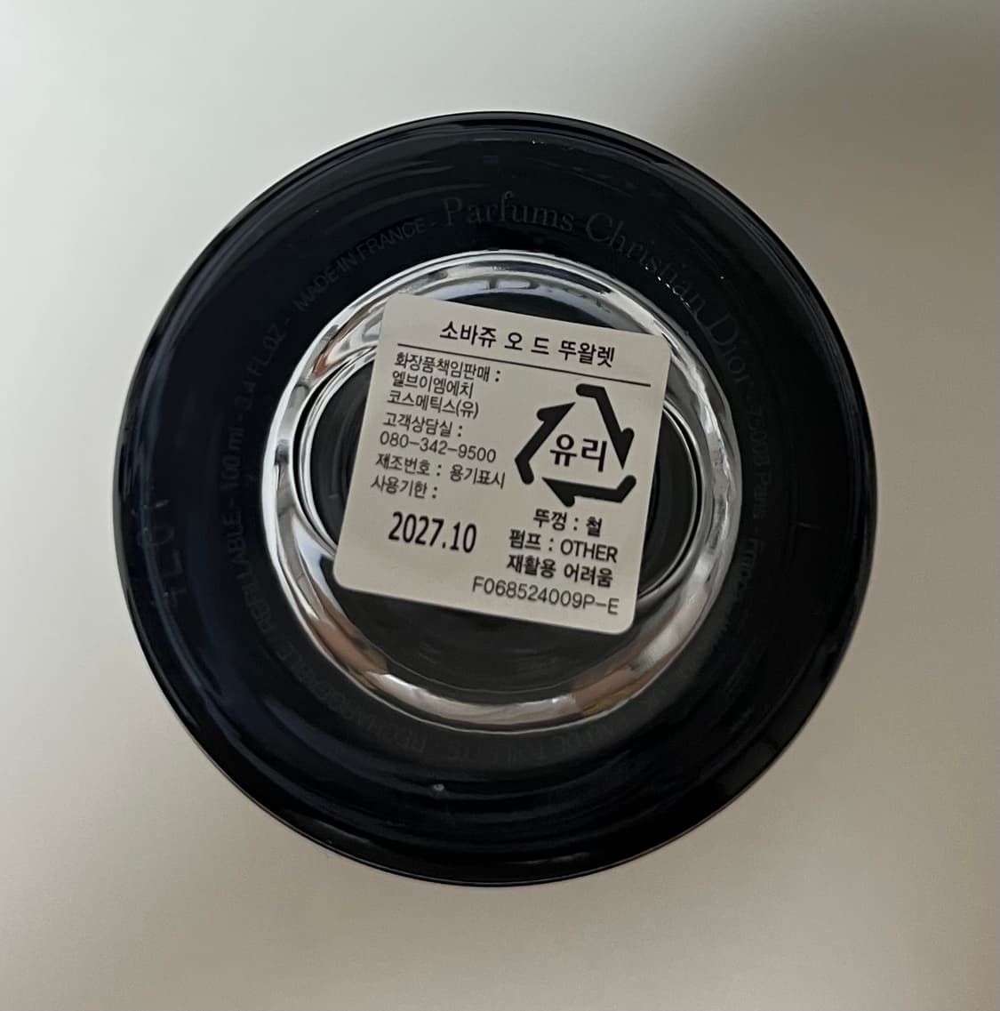 Dior Sauvage odt 100 상품이미지2