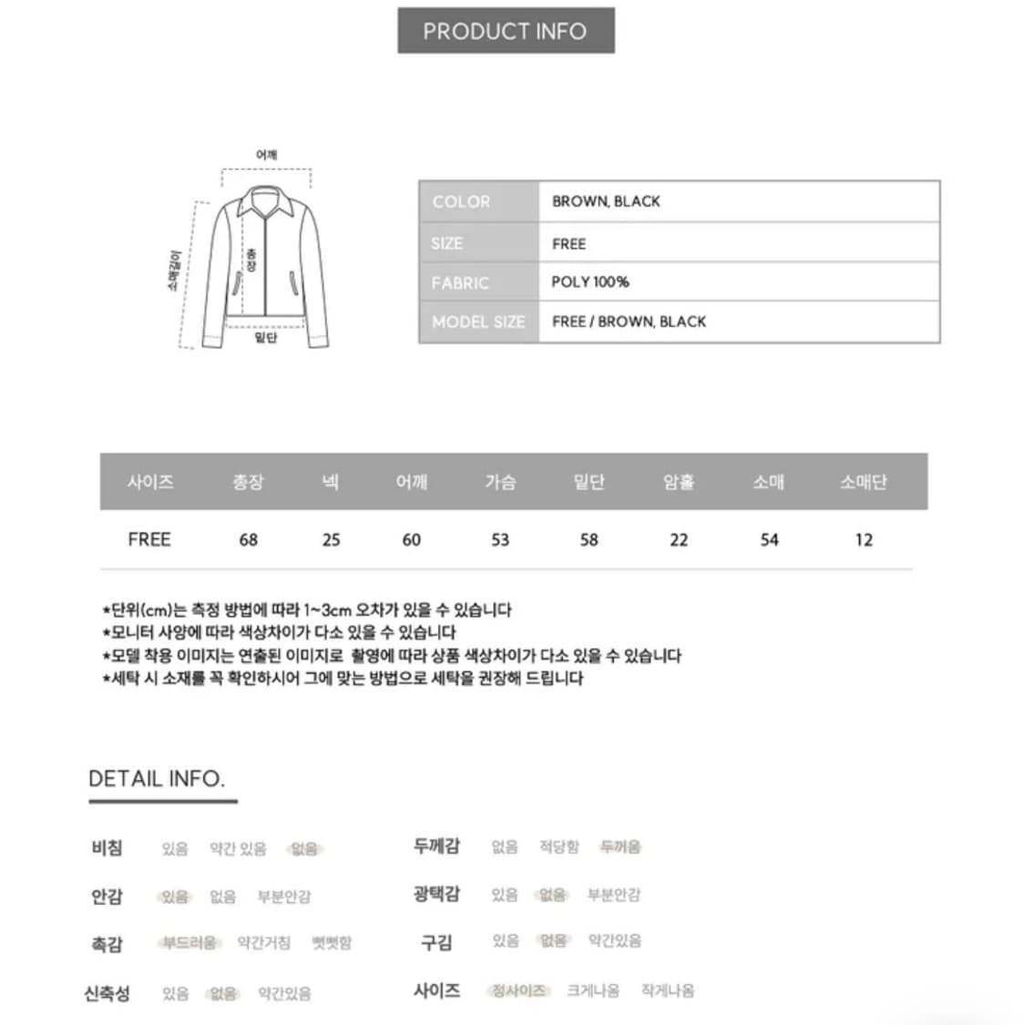 하이넥 양털 스웨이드 무스탕 상품이미지2