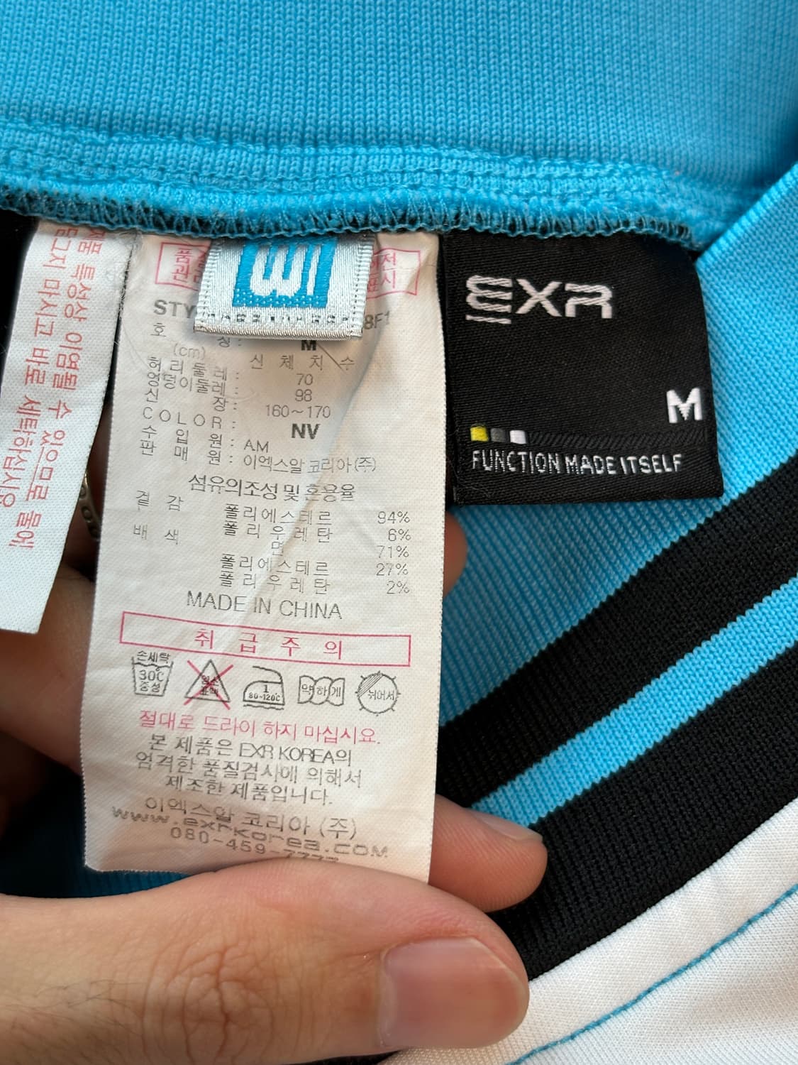 EXR 데님 믹스드 트랙팬츠 상품이미지10