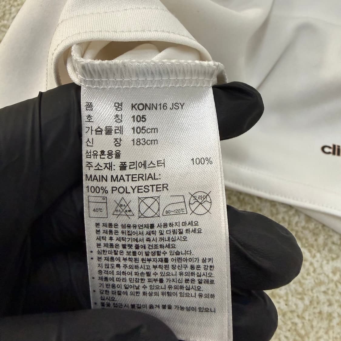 105 아디다스 기능성 반팔티 0203T 상품이미지4