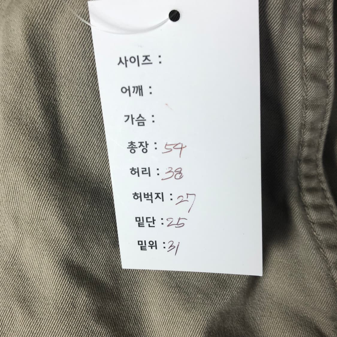 리바이스 카고 반바지  상품이미지7