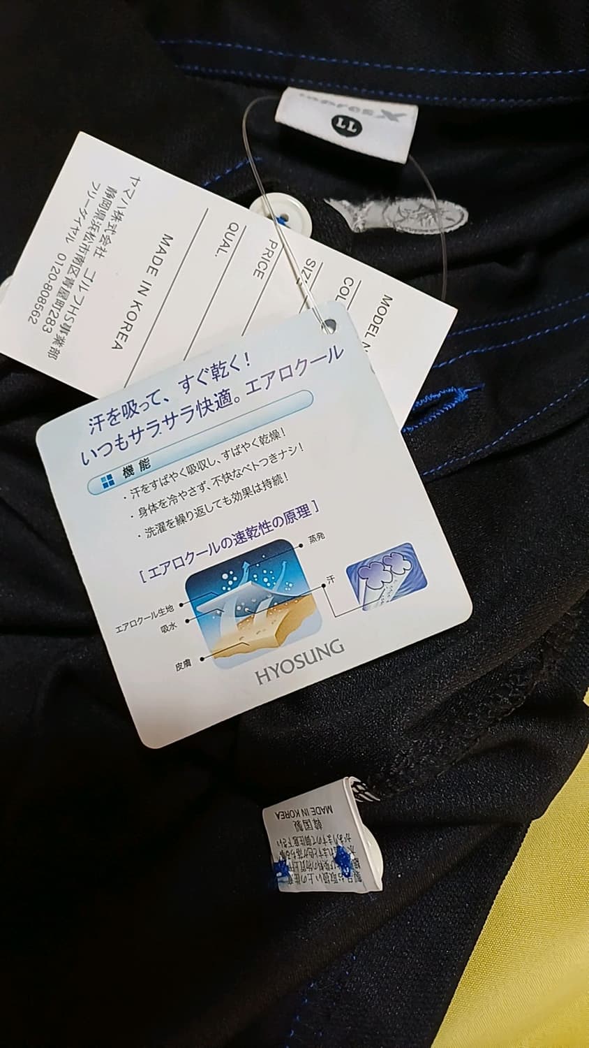 야마하 미사용 골프반팔 105 가슴56 기장72 상품이미지4