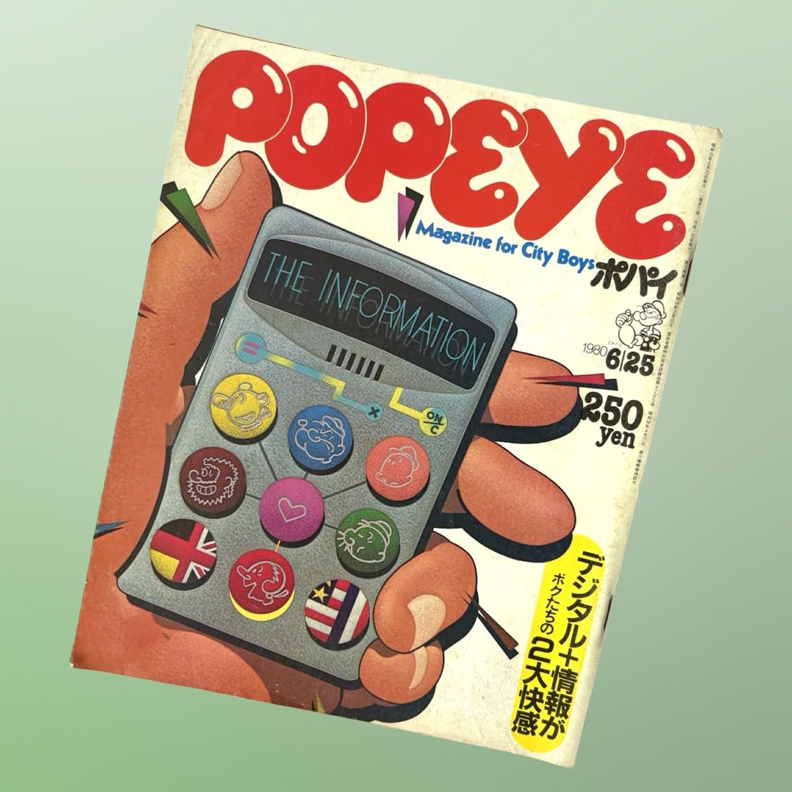 80s Popeye 뽀빠이매거진 3권일괄 상품이미지4