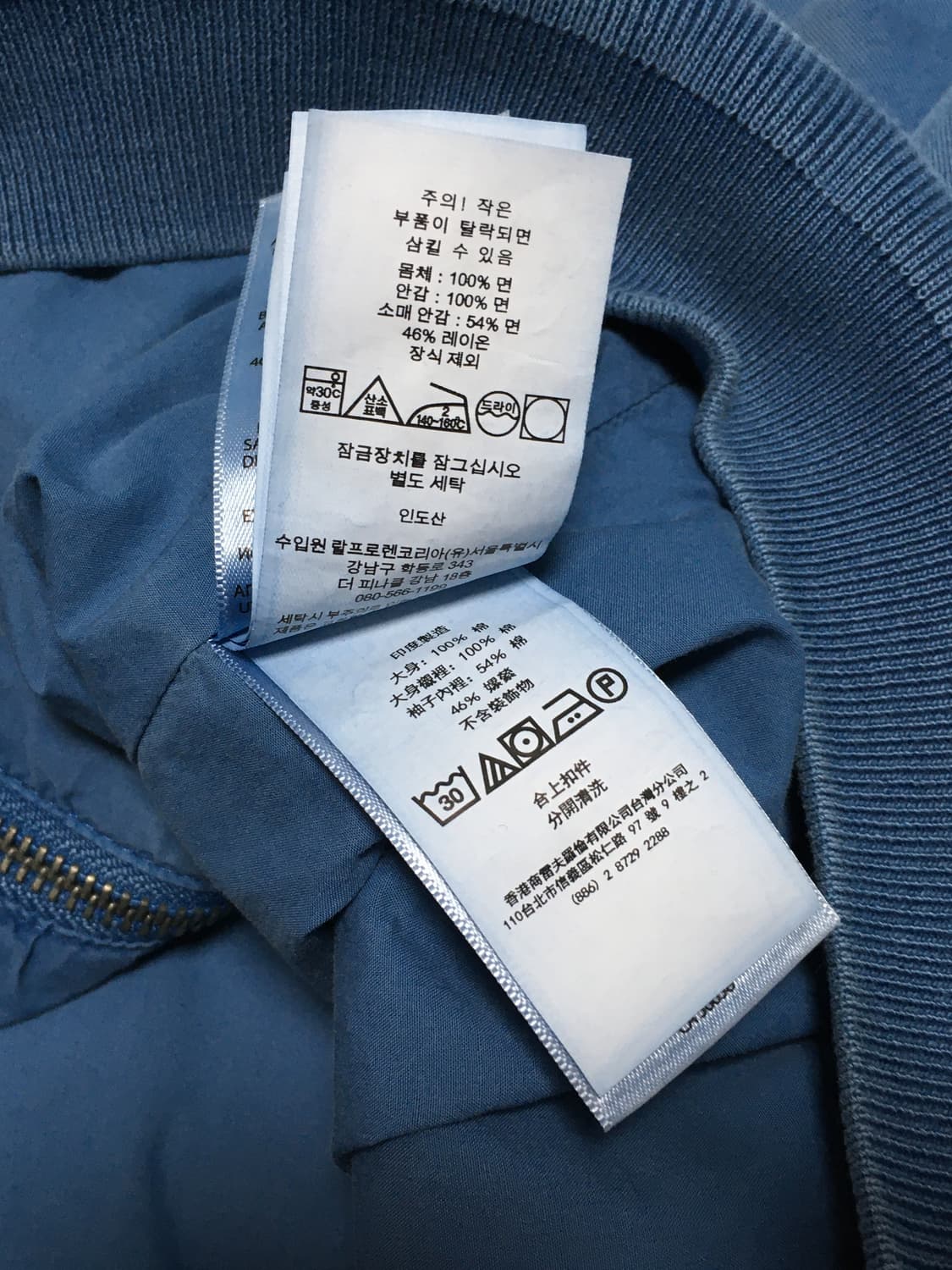 폴로 랄프로렌 가먼트다잉 치노 자켓 24SS 상품이미지5