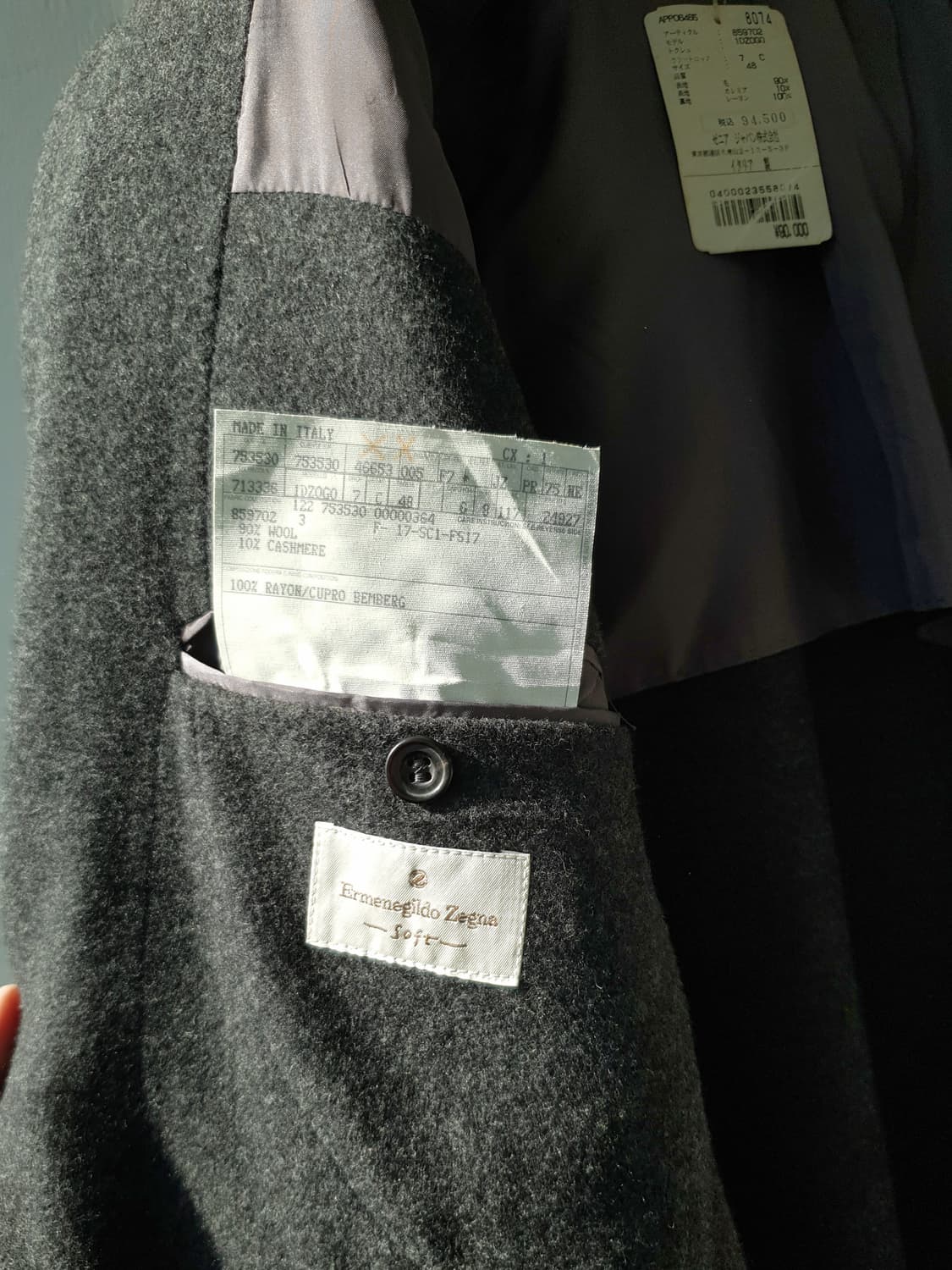 Ermenegildo zegna cashmere blend jk 상품이미지10