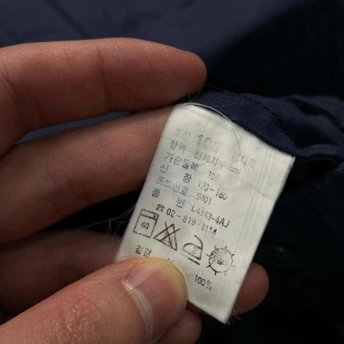 105 라코스테 서광 올드스쿨 자켓 상품이미지4