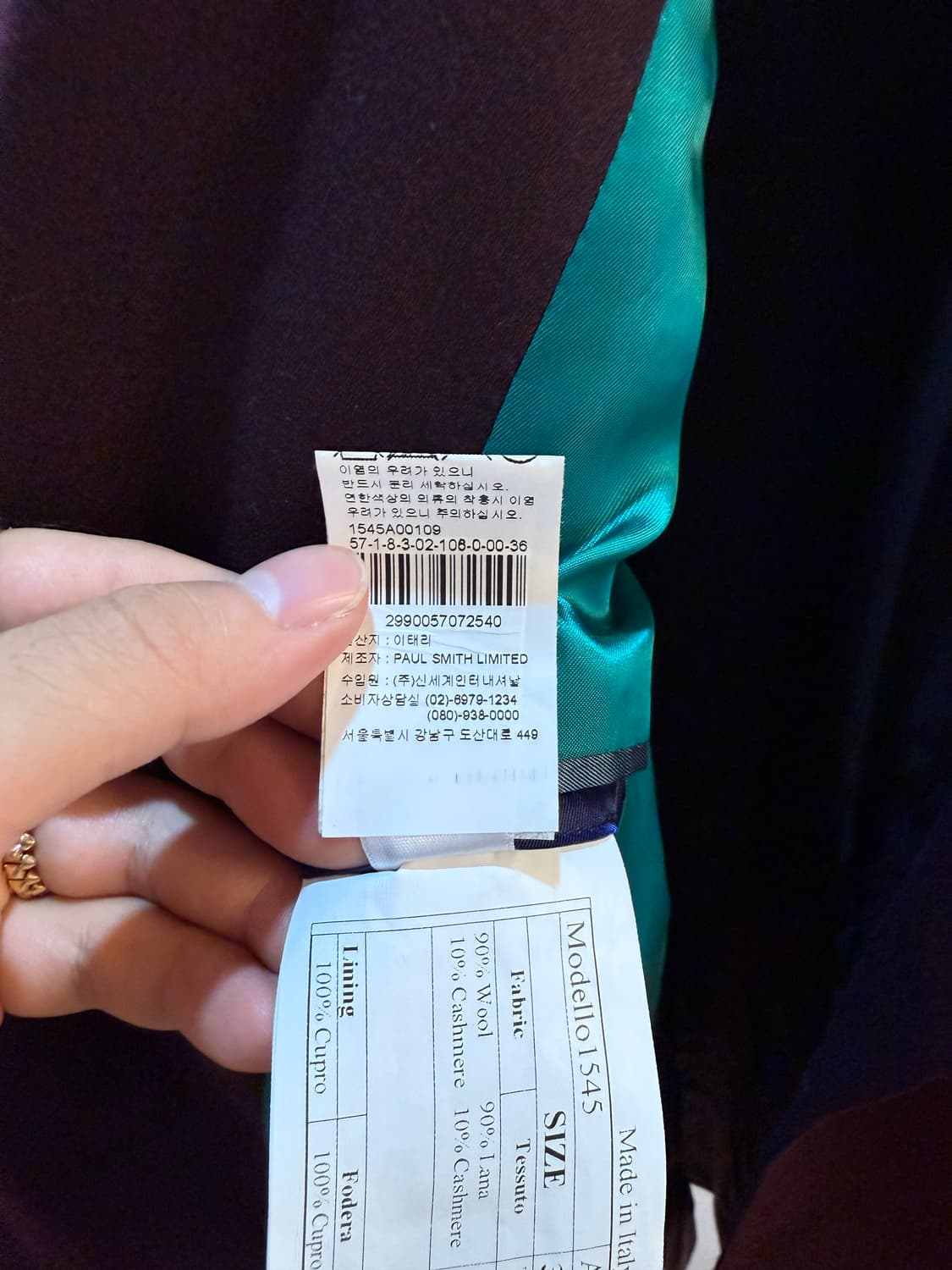 울 캐시미어 블레이저  상품이미지5