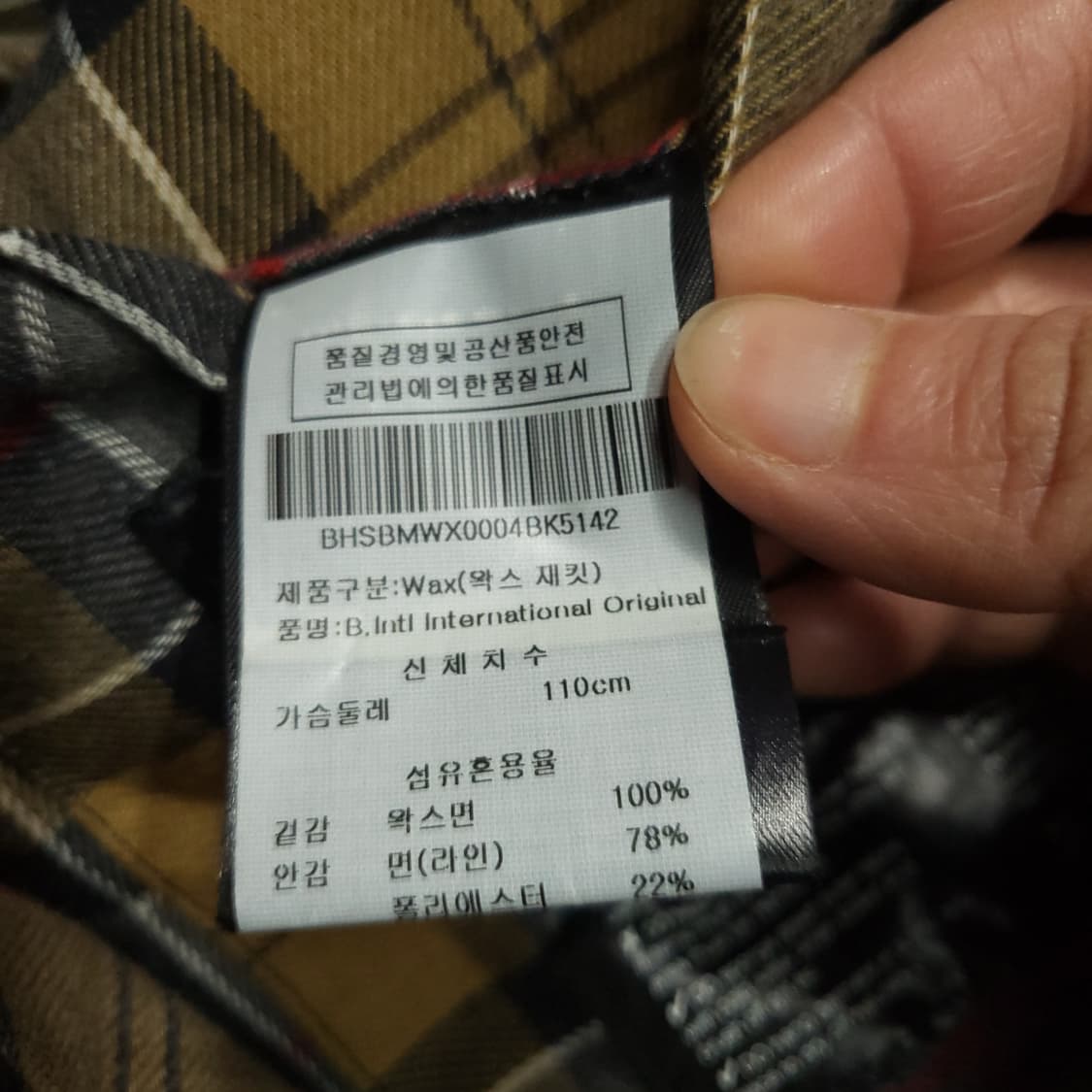 바버 인터네셔널 42 size 벨트x 상품이미지4