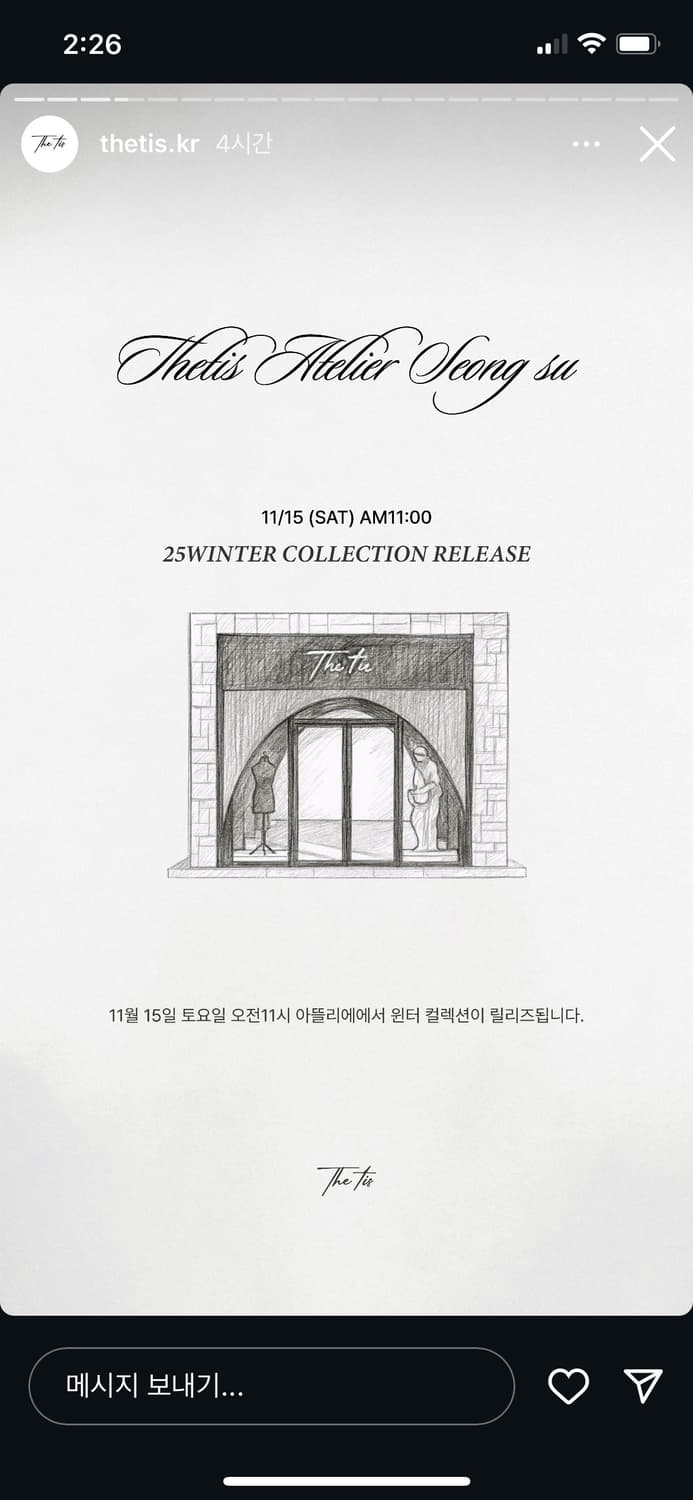 더티스 대리구매 구합니다 상품이미지1