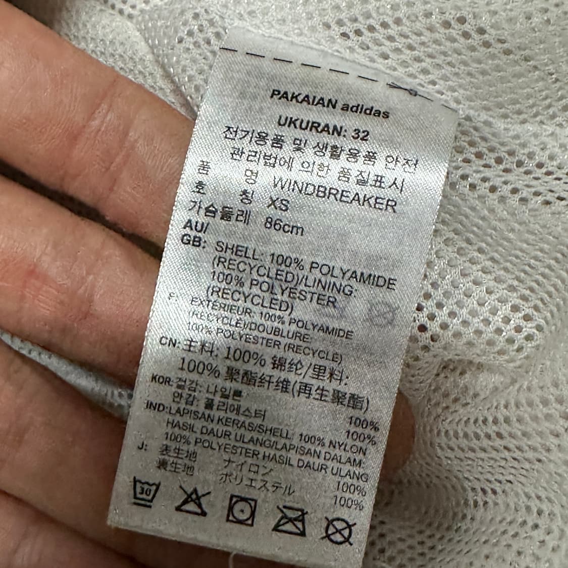 아디다스 우븐 빅로고 윈드브레이커 xs 상품이미지6