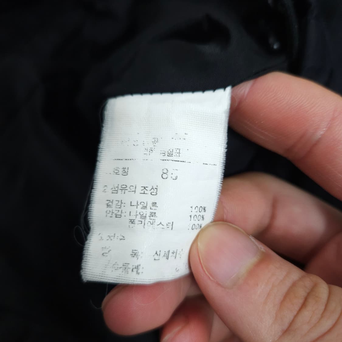 노스페이스 바람막이 85 블랙 상품이미지6