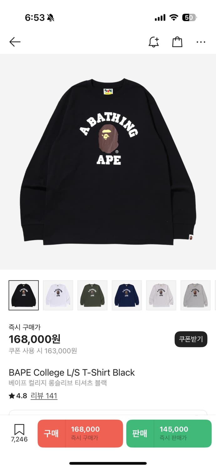베이프 컬리지 롱슬리브 블랙 상품이미지1