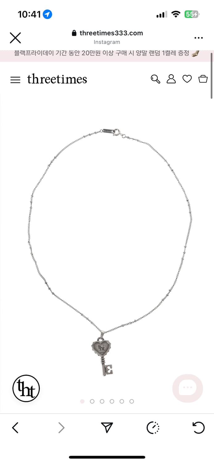 쓰리타임즈 이터널 목걸이 새거 팝니다 상품이미지2